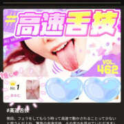 ヒメ日記 2026/10/14 14:25 投稿 あゆむ feel＆airi