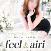ヒメ日記 2026/09/24 19:05 投稿 しずく feel＆airi