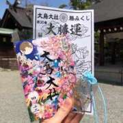 ヒメ日記 2025/04/26 10:26 投稿 ほなみ feel＆airi