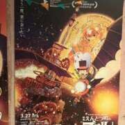 ヒメ日記 2026/04/16 08:45 投稿 ほなみ feel＆airi