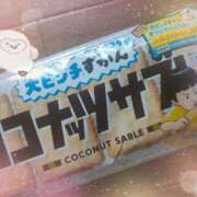 ヒメ日記 2025/03/30 09:56 投稿 ゆみこ feel＆airi