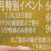 ヒメ日記 2025/07/28 10:26 投稿 ゆみこ feel＆airi