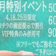 ヒメ日記 2025/08/04 10:06 投稿 ゆみこ feel＆airi