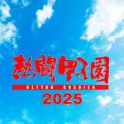 ヒメ日記 2025/08/06 00:16 投稿 ゆみこ feel＆airi