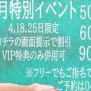 ヒメ日記 2025/08/17 19:06 投稿 ゆみこ feel＆airi