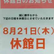 ヒメ日記 2025/08/22 00:06 投稿 ゆみこ feel＆airi