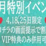 ヒメ日記 2025/08/24 18:46 投稿 ゆみこ feel＆airi