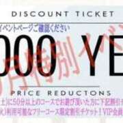 ヒメ日記 2025/09/28 21:16 投稿 ゆみこ feel＆airi