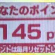 ヒメ日記 2025/09/30 14:26 投稿 ゆみこ feel＆airi