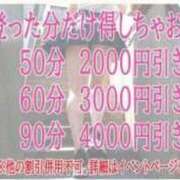 ヒメ日記 2025/10/06 16:06 投稿 ゆみこ feel＆airi