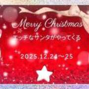 ヒメ日記 2025/12/17 12:26 投稿 ゆみこ feel＆airi