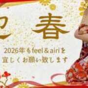 ヒメ日記 2026/01/01 12:26 投稿 ゆみこ feel＆airi