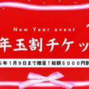 ヒメ日記 2026/01/03 12:16 投稿 ゆみこ feel＆airi