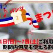 ヒメ日記 2026/03/02 12:26 投稿 ゆみこ feel＆airi