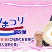 ヒメ日記 2026/04/01 14:55 投稿 ゆみこ feel＆airi