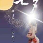 ヒメ日記 2026/07/07 15:25 投稿 ゆみこ feel＆airi
