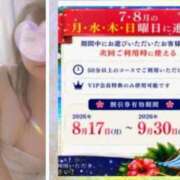 ヒメ日記 2026/07/25 15:35 投稿 ゆみこ feel＆airi