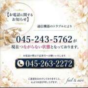 ヒメ日記 2026/08/19 09:25 投稿 ゆみこ feel＆airi