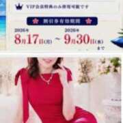 ヒメ日記 2026/08/31 10:25 投稿 ゆみこ feel＆airi