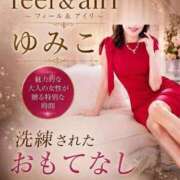 ヒメ日記 2026/09/09 07:35 投稿 ゆみこ feel＆airi