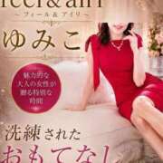ヒメ日記 2026/10/11 08:15 投稿 ゆみこ feel＆airi