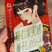 ヒメ日記 2025/07/03 07:36 投稿 あくび feel＆airi