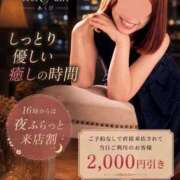 ヒメ日記 2026/07/23 18:35 投稿 あくび feel＆airi