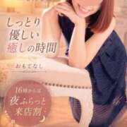 ヒメ日記 2026/09/03 17:25 投稿 あくび feel＆airi