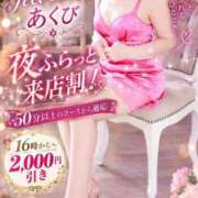 ヒメ日記 2026/09/14 16:21 投稿 あくび feel＆airi