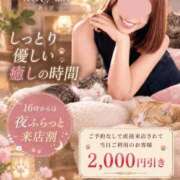 ヒメ日記 2026/09/24 16:15 投稿 あくび feel＆airi