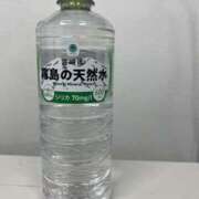 ヒメ日記 2025/04/24 16:28 投稿 新田ユウ ビギナーズエステ ROOMiE＋（ルーミープラス）