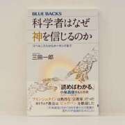 ヒメ日記 2025/07/16 20:12 投稿 新田ユウ ビギナーズエステ ROOMiE＋（ルーミープラス）