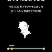 ヒメ日記 2025/02/25 14:42 投稿 暁ナオ フォーナイン熊本