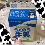 ヒメ日記 2025/02/26 12:33 投稿 暁ナオ フォーナイン熊本