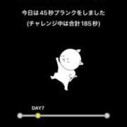 ヒメ日記 2025/02/28 16:39 投稿 暁ナオ フォーナイン熊本