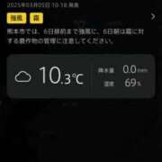 ヒメ日記 2025/03/05 18:42 投稿 暁ナオ フォーナイン熊本