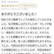 ヒメ日記 2025/06/09 21:32 投稿 暁ナオ フォーナイン熊本