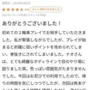 ヒメ日記 2025/06/14 12:22 投稿 暁ナオ フォーナイン熊本