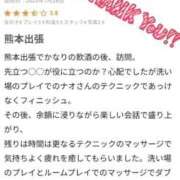 ヒメ日記 2025/07/31 16:32 投稿 暁ナオ フォーナイン熊本