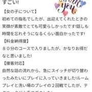 ヒメ日記 2025/10/17 12:42 投稿 暁ナオ フォーナイン熊本