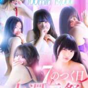 ヒメ日記 2025/10/06 20:34 投稿 あかり スパーク日本橋