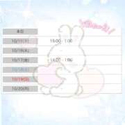 ヒメ日記 2025/10/14 15:42 投稿 あかり スパーク日本橋