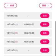 ヒメ日記 2026/10/09 13:50 投稿 あかり スパーク日本橋