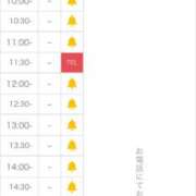 ヒメ日記 2025/03/15 20:38 投稿 特プレミアえま【魅了する輝き♡】 LIPS(リップス)