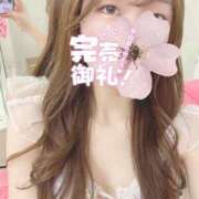 ヒメ日記 2025/03/30 08:15 投稿 特プレミアえま【魅了する輝き♡】 LIPS(リップス)