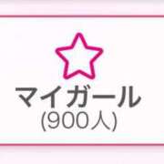 ヒメ日記 2025/04/12 20:02 投稿 特プレミアえま【魅了する輝き♡】 LIPS(リップス)