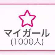 ヒメ日記 2025/07/18 12:08 投稿 特プレミアえま【魅了する輝き♡】 LIPS(リップス)