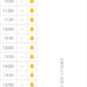 ヒメ日記 2025/08/23 08:13 投稿 特プレミアえま【魅了する輝き♡】 LIPS(リップス)