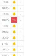 ヒメ日記 2025/09/07 15:47 投稿 特プレミアえま【魅了する輝き♡】 LIPS(リップス)