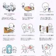 ヒメ日記 2025/09/27 02:41 投稿 特プレミアえま【魅了する輝き♡】 LIPS(リップス)